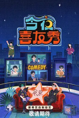 奔跑吧第五季 第3期